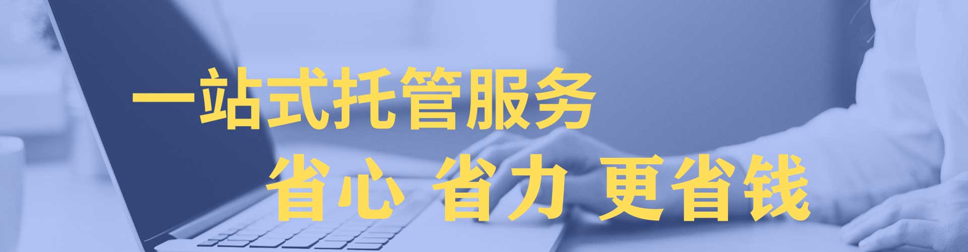 雄安百度网络推广