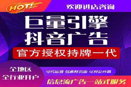 百度竞价排名实战：关键词优化与广告创意结合案例